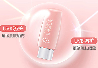 京潤珍珠防曬霜孕婦能用嗎 京潤珍珠防曬霜評(píng)測(cè)