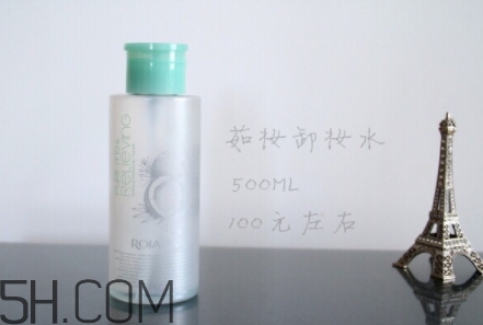 rojank茹妝是什么牌子？茹妝是哪國的什么檔次？