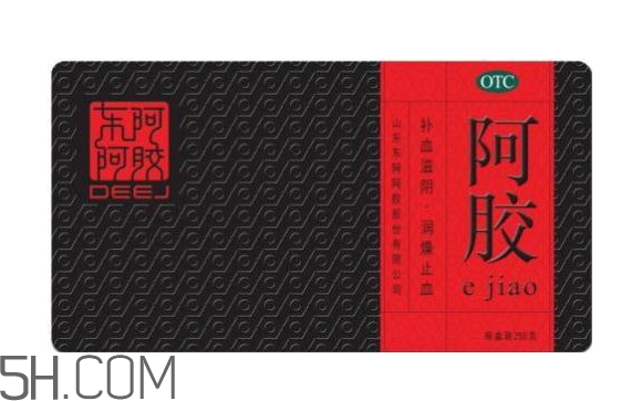 東阿阿膠適合什么年齡？東阿阿膠什么人不能吃？