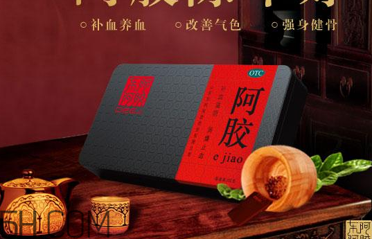 東阿阿膠可以用醫(yī)保嗎？東阿阿膠是醫(yī)保藥嗎？