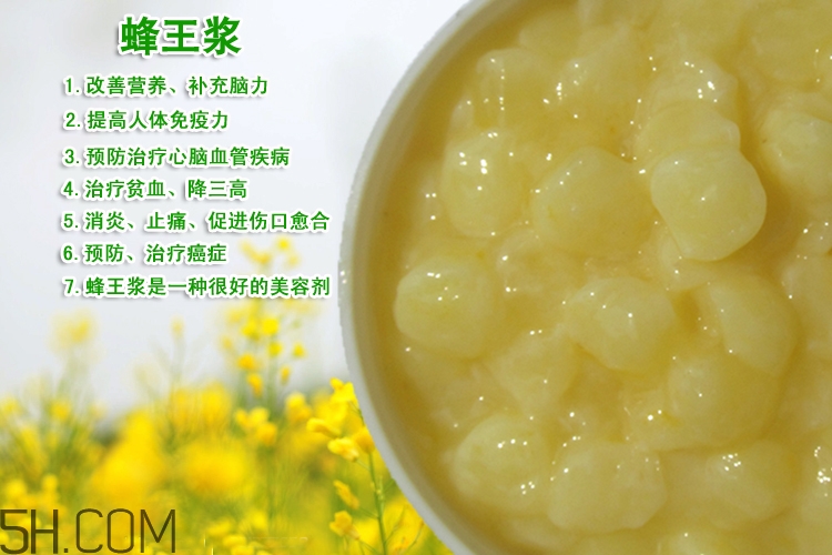 糖尿病人可以吃蜂王漿嗎？蜂王漿有什么功效與作用？