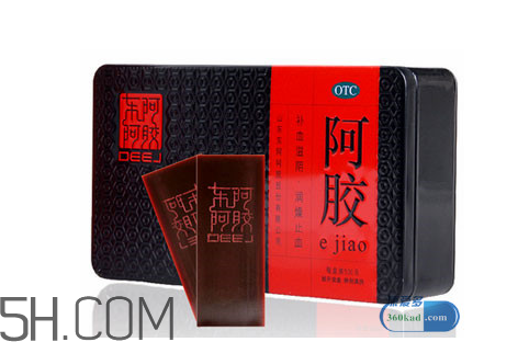 東阿阿膠有激素嗎？東阿阿膠有假貨嗎？