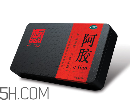 東阿阿膠有激素嗎？東阿阿膠有假貨嗎？