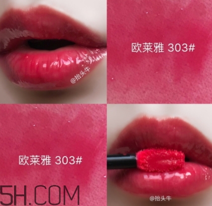 歐萊雅唇釉301和303哪個好看？歐萊雅唇釉301和303對比