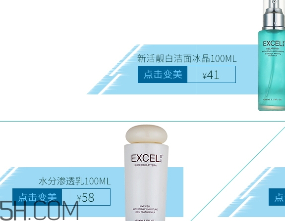 萱姿是什么牌子？萱姿化妝品是大牌子嗎哪國的？