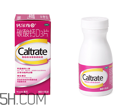 鈣爾奇能和牛奶同吃嗎？鈣爾奇能治關(guān)節(jié)炎嗎？