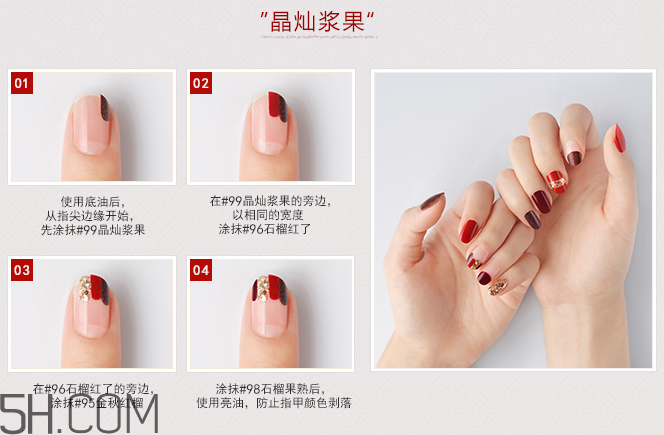 悅詩風吟指甲油價格多少錢？美甲怎么快速卸掉？