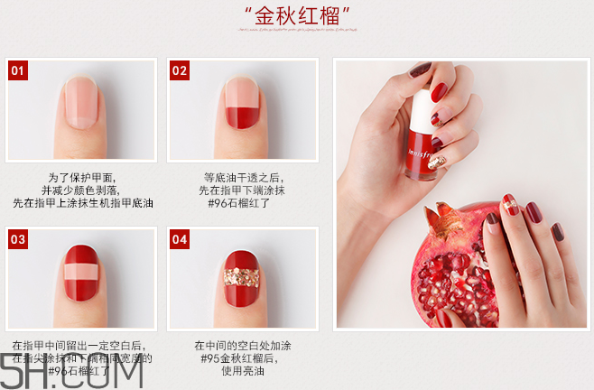 悅詩風吟指甲油價格多少錢？美甲怎么快速卸掉？