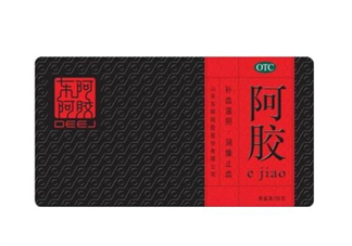 東阿阿膠適合什么年齡？東阿阿膠什么人不能吃？