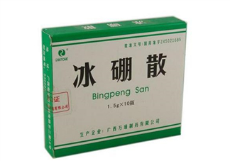 冰硼散有噴劑嗎？冰硼散藥店有賣嗎？