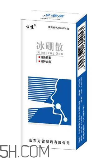 冰硼散的用法和作用 冰硼散一天用幾次？