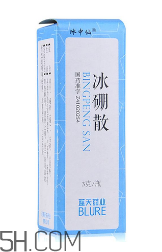 冰硼散孕婦可以用嗎？冰硼散哺乳期可以用嗎？