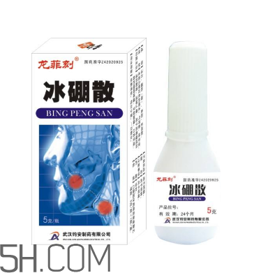 冰硼散可以咽下去嗎？冰硼散嬰兒可以用嗎？