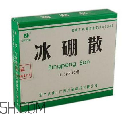 冰硼散有噴劑嗎？冰硼散藥店有賣嗎？