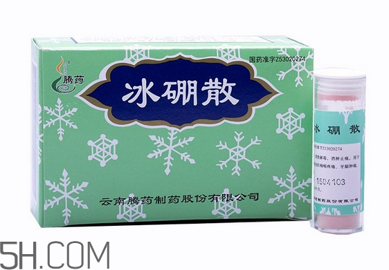 冰硼散有噴劑嗎？冰硼散藥店有賣嗎？