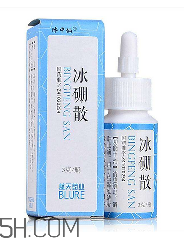 冰硼散是什么樣的？冰硼散是什么顏色？