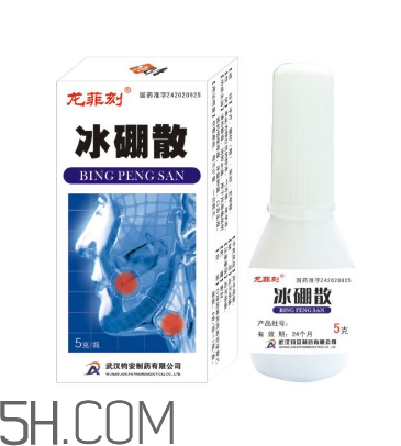 冰硼散是什么做的？冰硼散是硼砂嗎？