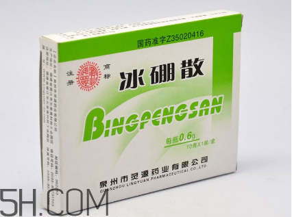 冰硼散是什么做的？冰硼散是硼砂嗎？