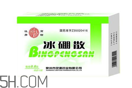 冰硼散是處方藥嗎？冰硼散是外用藥嗎？