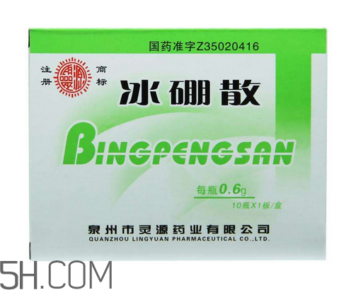 冰硼散能吃嗎？冰硼散吃下去了怎么辦？