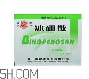 冰硼散能治痔瘡嗎？冰硼散可以治鵝口瘡嗎？