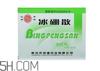 冰硼散能治口腔潰瘍嗎？冰硼散治潰瘍好嗎？