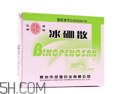 冰硼散能治口腔潰瘍嗎？冰硼散治潰瘍好嗎？