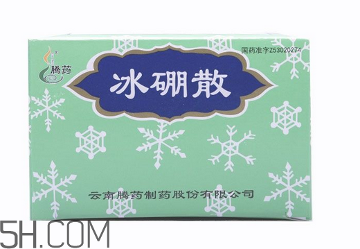 冰硼散能治婦科病嗎？冰硼散能治婦科炎癥嗎？