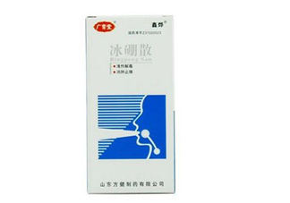 冰硼散能吃嗎？冰硼散吃下去了怎么辦？