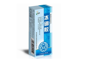 冰硼散有副作用嗎？冰硼散有毒嗎？
