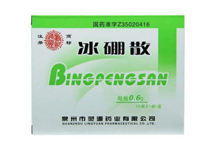 冰硼散能治痔瘡嗎？冰硼散可以治鵝口瘡嗎？