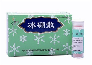 冰硼散是什么？冰硼散是粉末嗎？