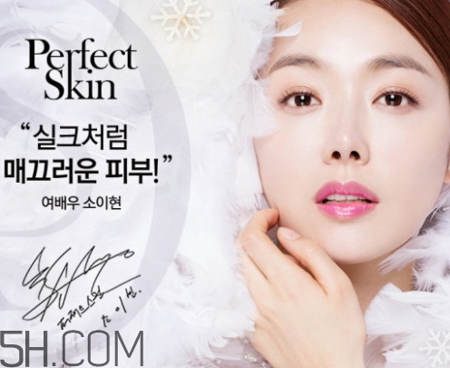 perfect skin雪花磁石氣墊好用嗎？perfect skin雪花磁石粉底膏評(píng)測(cè)
