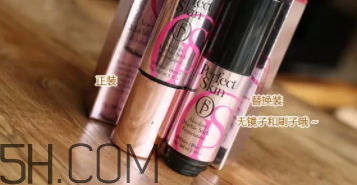 perfect skin遮瑕棒怎么用？perfect skin遮瑕粉底棒好用嗎？
