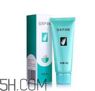 完美蘆薈膠成分分析 完美蘆薈膠安全嗎？