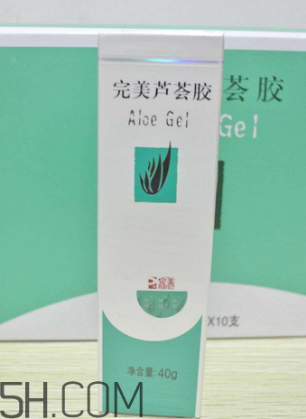 完美蘆薈膠孕婦可以用嗎？完美蘆薈膠是祛疤的嗎？
