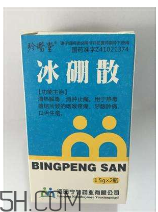 冰硼散可以敷傷口嗎？傷口化膿能用冰硼散嗎？