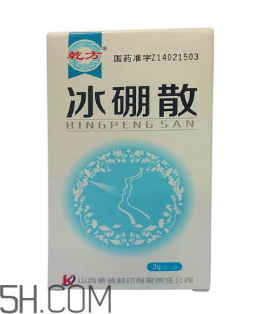 冰硼散可以做水晶泥嗎？冰硼散可以代替硼砂嗎？