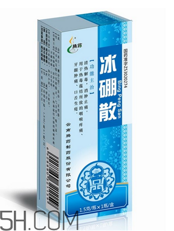 冰硼散會過期嗎？冰硼散有保質(zhì)期嗎？
