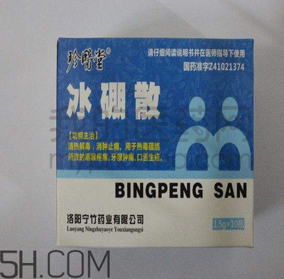 冰硼散會過期嗎？冰硼散有保質(zhì)期嗎？