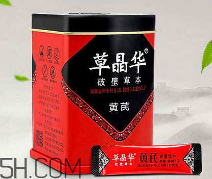 草晶華破壁適合哪些人？草晶華是藥還是保健品？