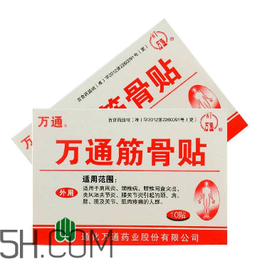 萬(wàn)通筋骨貼效果怎么樣？萬(wàn)通筋骨貼有副作用嗎？