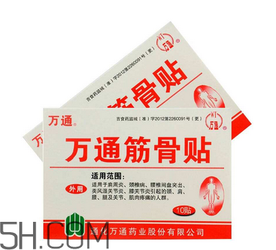 萬通筋骨貼多少錢一盒？萬通筋骨貼有用嗎？