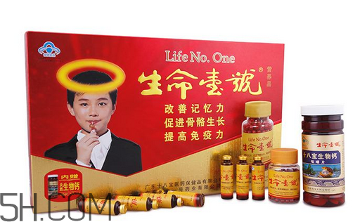 生命一號(hào)能增高嗎？生命一號(hào)多少歲可以吃？