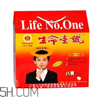 生命一號補腦有用嗎？生命一號有副作用嗎？