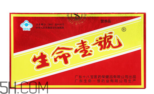生命一號哪里有賣？生命一號要吃幾個療程？