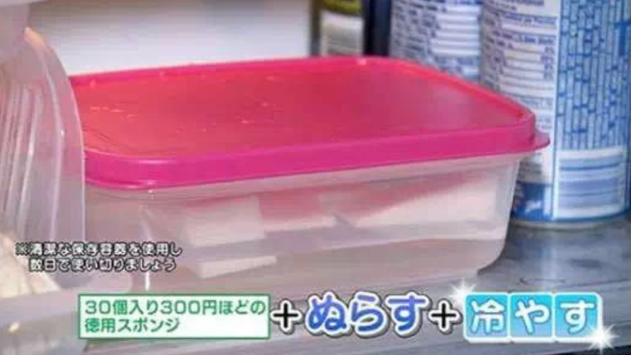 冷凍化妝棉上妝法好嗎 網傳的化妝神技真的有用嗎
