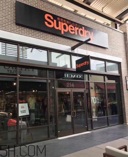superdry的衣服怎么樣？superdry為什么這么貴？