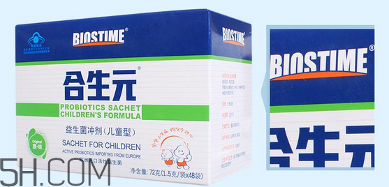 合生元益生菌是國產(chǎn)還是進(jìn)口？合生元益生菌是哪個國家的？