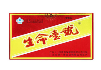 生命一號哪里有賣？生命一號要吃幾個療程？